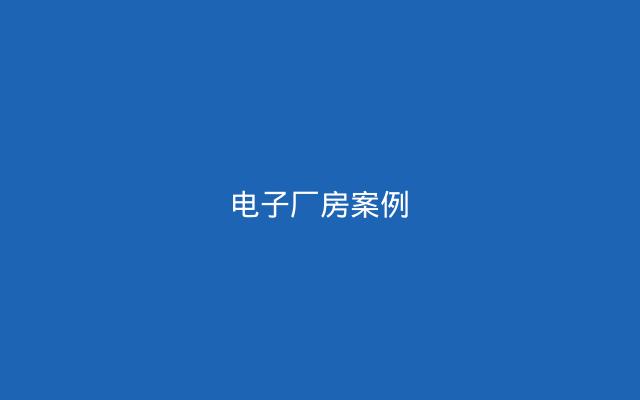 昆山光电